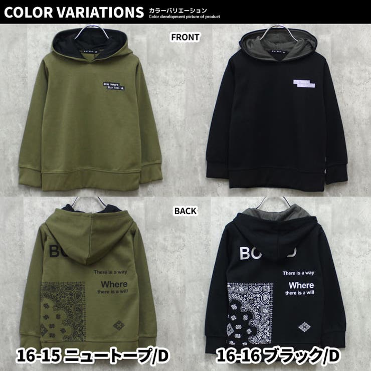 キッズパーカーフーディーボンディング子供服男の子女の子長袖プリントバックプリントロゴビッグシルエットBIGジュニアカジュアルアメカジストリート110cm120cm130cm140cm150cm160cm「543-107」