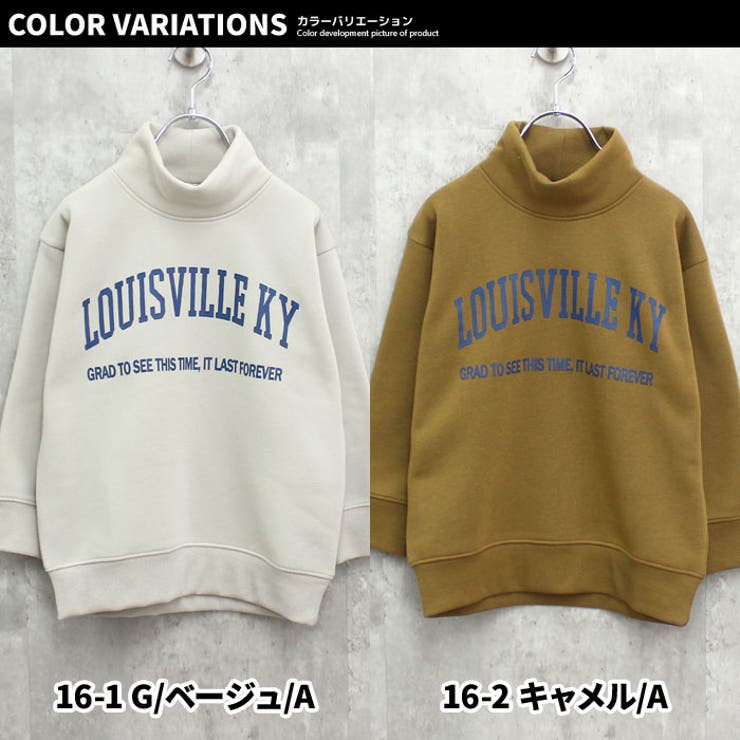 キッズトレーナートップス裏起毛タートルネックハイネック子供服男の子女の子ビッグシルエットBIGプリントロゴジュニアカジュアルアメカジストリート110cm120cm130cm140cm150cm160cm「543-112」