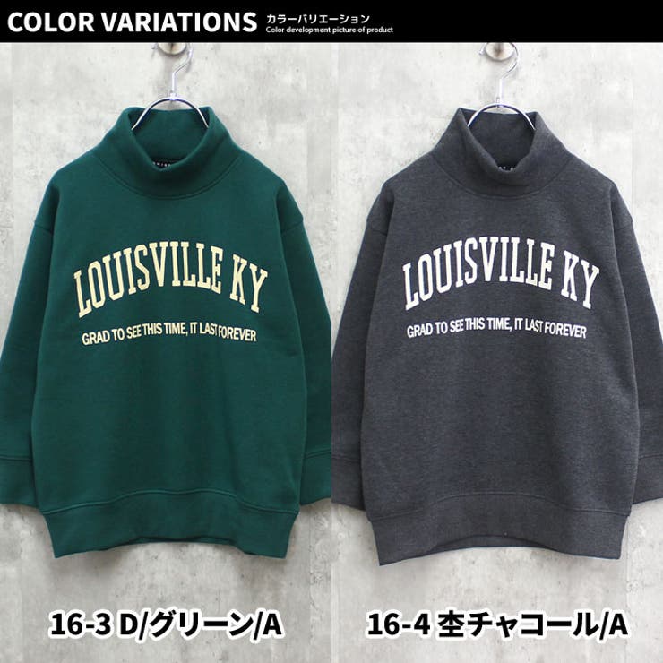 キッズトレーナートップス裏起毛タートルネックハイネック子供服男の子女の子ビッグシルエットBIGプリントロゴジュニアカジュアルアメカジストリート110cm120cm130cm140cm150cm160cm「543-112」