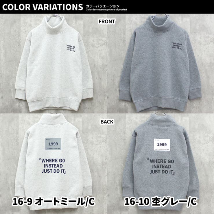 キッズトレーナートップス裏起毛タートルネックハイネック子供服男の子女の子ビッグシルエットBIGプリントロゴジュニアカジュアルアメカジストリート110cm120cm130cm140cm150cm160cm「543-112」