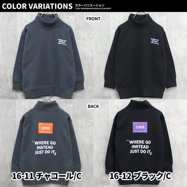 キッズトレーナートップス裏起毛タートルネックハイネック子供服男の子女の子ビッグシルエットBIGプリントロゴジュニアカジュアルアメカジストリート110cm120cm130cm140cm150cm160cm「543-112」