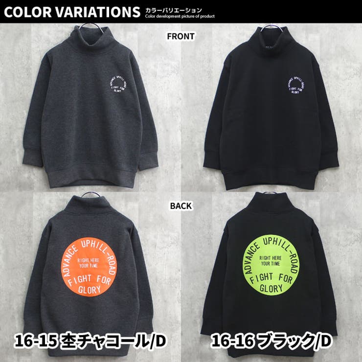 キッズトレーナートップス裏起毛タートルネックハイネック子供服男の子女の子ビッグシルエットBIGプリントロゴジュニアカジュアルアメカジストリート110cm120cm130cm140cm150cm160cm「543-112」