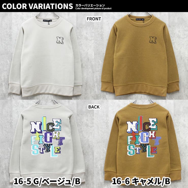 キッズトレーナートップス裏起毛クルーネック子供服男の子女の子プリントロゴバックプリントジュニアカジュアルアメカジストリート110cm120cm130cm140cm150cm160cm「543-120」