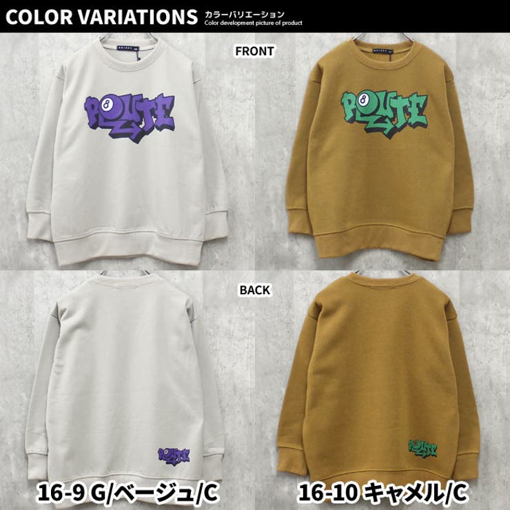 キッズトレーナートップス裏起毛クルーネック子供服男の子女の子ビッグシルエットBIGプリントロゴバックプリントジュニアカジュアルアメカジストリート110cm120cm130cm140cm150cm160cm「543-121」