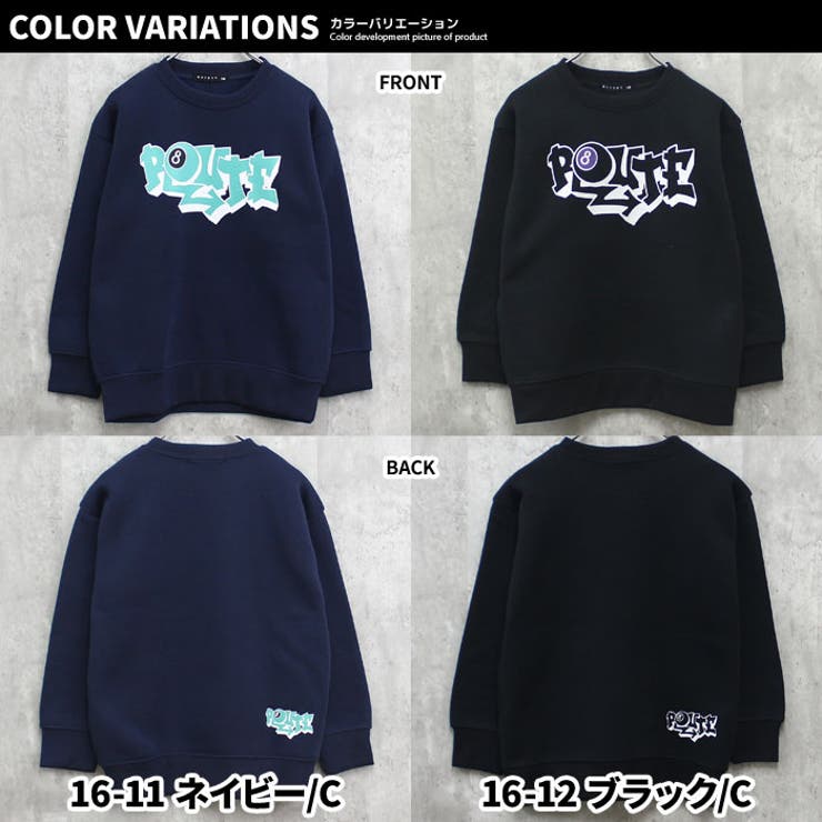 キッズトレーナートップス裏起毛クルーネック子供服男の子女の子ビッグシルエットBIGプリントロゴバックプリントジュニアカジュアルアメカジストリート110cm120cm130cm140cm150cm160cm「543-121」