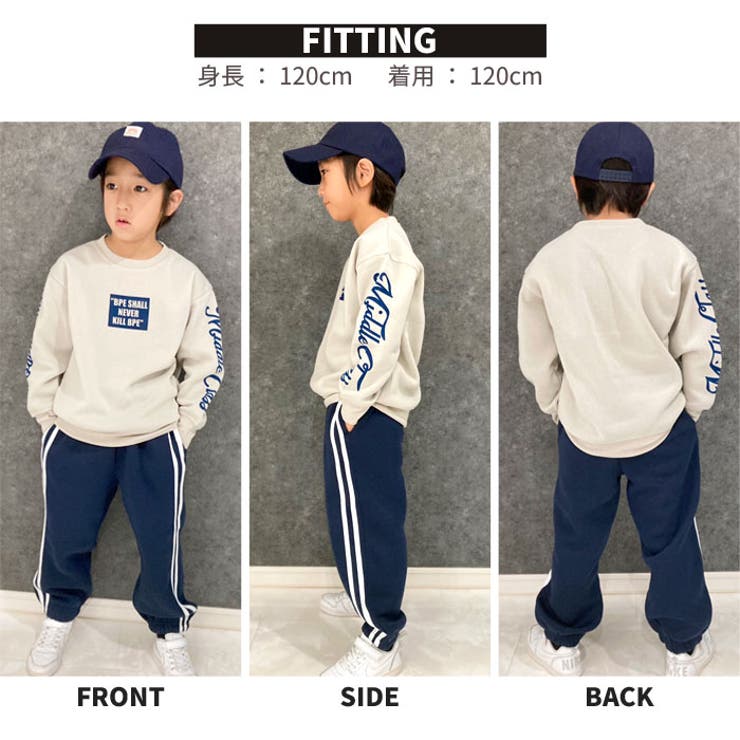 キッズセットアップ裏起毛子供服ロゴビッグシルエットBIGスウェットパンツ長ズボンジャージスポーツラインパンツジュニアカジュアル110cm120cm130cm140cm150cm160cm「543-122」