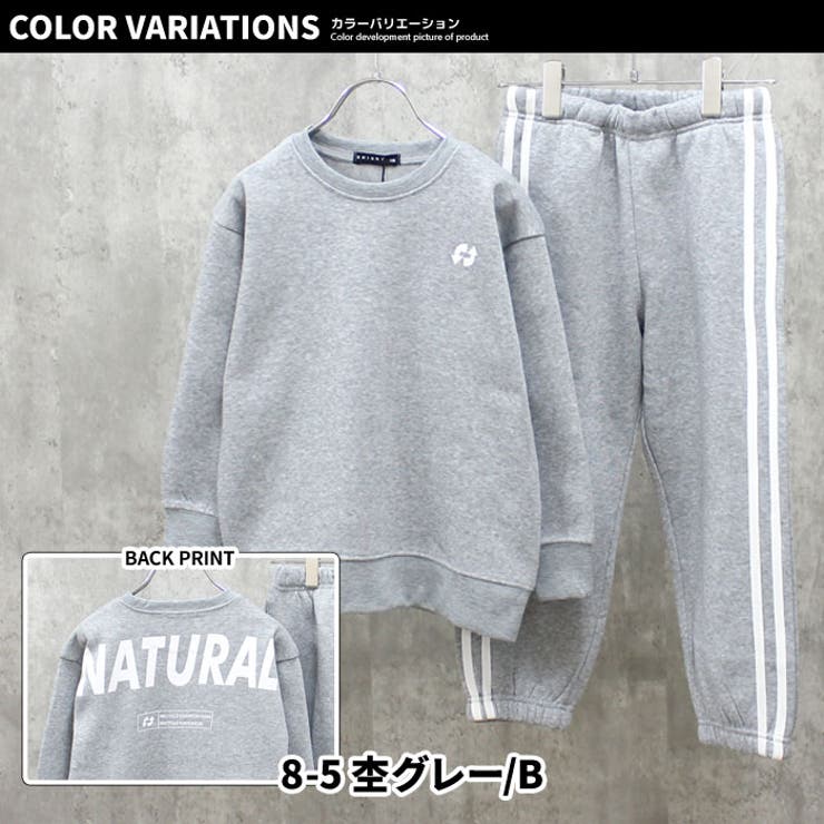 キッズセットアップ裏起毛子供服ロゴビッグシルエットBIGスウェットパンツ長ズボンジャージスポーツラインパンツジュニアカジュアル110cm120cm130cm140cm150cm160cm「543-122」