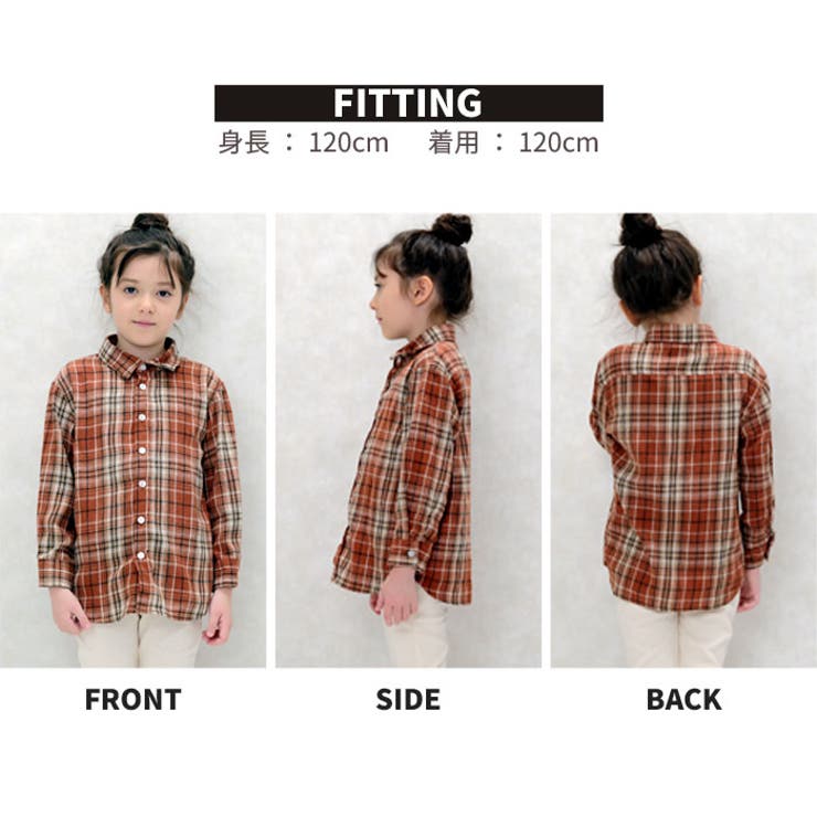 2024セール ちょいBIGネルシャツ キッズ 子供服[品番：MSSK1628066]｜NEXT 120（115～124cm）