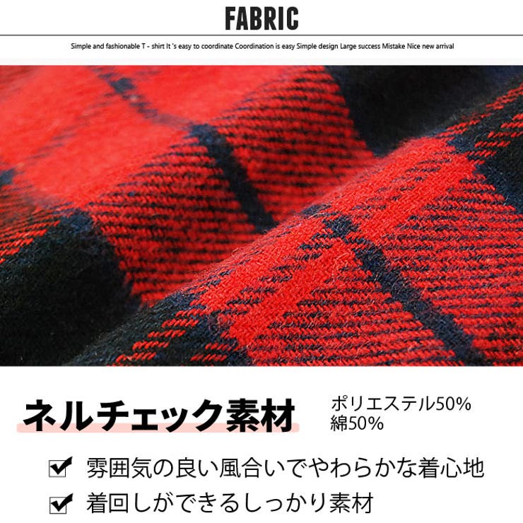 キッズネルシャツ子供服長袖シャツ男の子女の子ボーイズガールズチェックシャツちょいオーバーちょいビッグ羽織りアメカジ韓国子供服120cm130cm140cm150cm160cm「943-00」