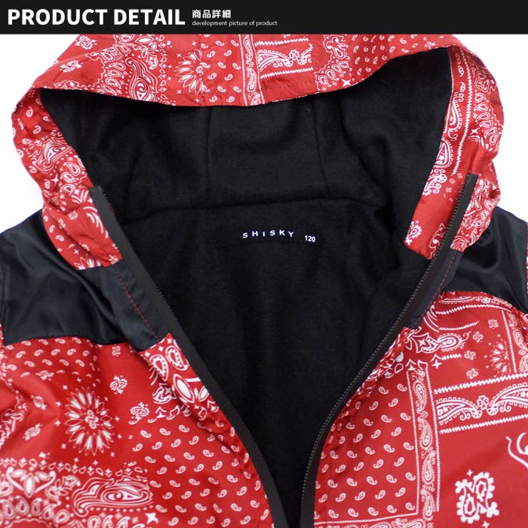 裏トリコット総柄マウンテンパーカー キッズ マンパー | NEXT WALL | 詳細画像10 