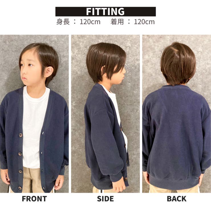 キッズカーディガンマイクロフリース子供服男の子女の子ボーイズガールズ無地羽織りライトアウターカーデビッグシルエットBIG大きめゆったり110cm120cm130cm140cm150cm160cm「943-05」