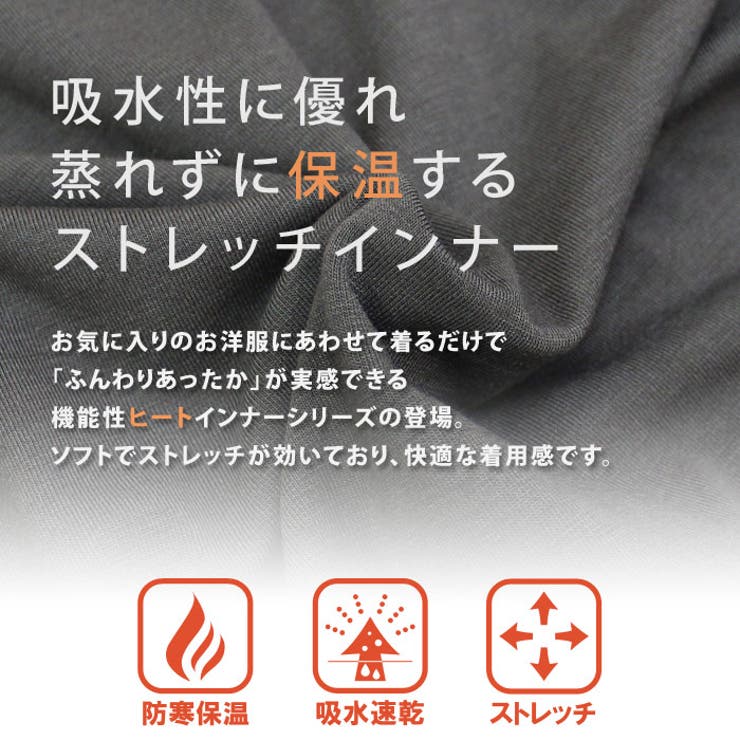 キッズインナー肌着ヒートインナー長袖Uネック子供服男の子女の子トップスカットソー無地暖か保温ジュニアカジュアル110cm120cm130cm140cm150cm160cm「DV-0040」