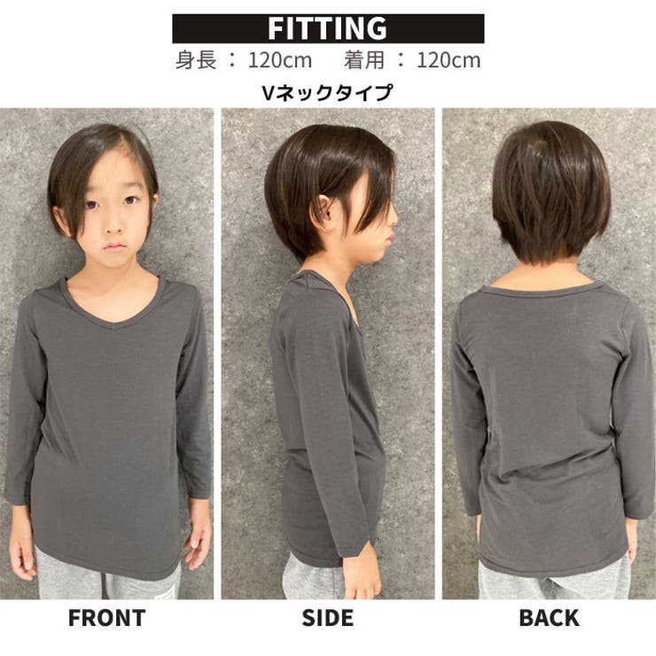 キッズインナー肌着ヒートインナー長袖Uネック子供服男の子女の子トップスカットソー無地暖か保温ジュニアカジュアル110cm120cm130cm140cm150cm160cm「DV-0040」