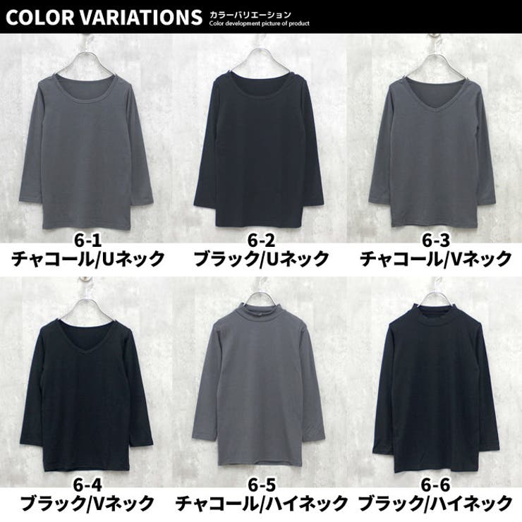 キッズインナー肌着ヒートインナー長袖Uネック子供服男の子女の子トップスカットソー無地暖か保温ジュニアカジュアル110cm120cm130cm140cm150cm160cm「DV-0040」