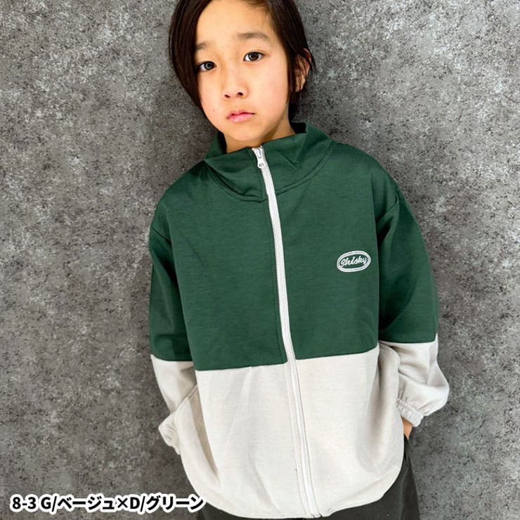 【送料無料】キッズZIPジップジャケットジャージトップス子供服長袖羽織りライトアウタースタンドカラー男の子女の子ボーイズガールズジャンパージャンバージュニア110cm120cm130cm140cm150cm160cm「914-00」