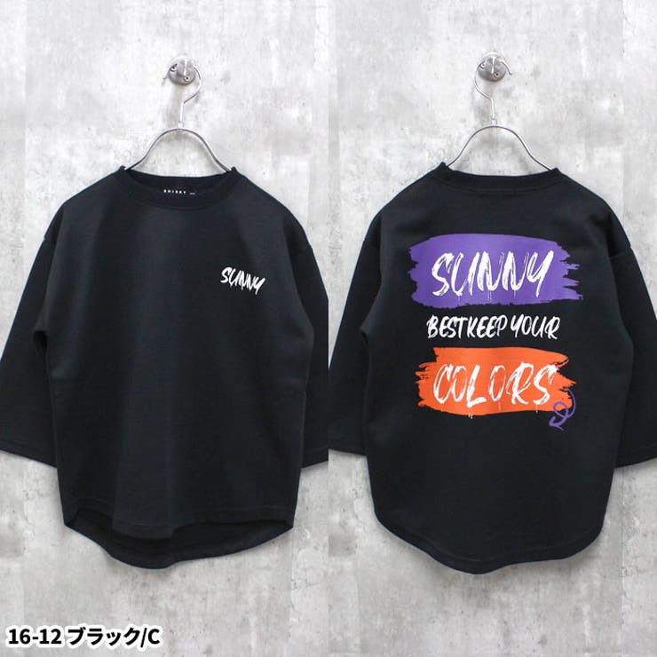 【送料無料】キッズトレーナー子供服長袖BIGビッグシルエットオーバーサイズゆったり大きめ男の子女の子ボーイズガールズボンディングクルーネックロゴバックプリントジュニア韓国子供服110cm120cm130cm140cm150cm160cm「514-100」