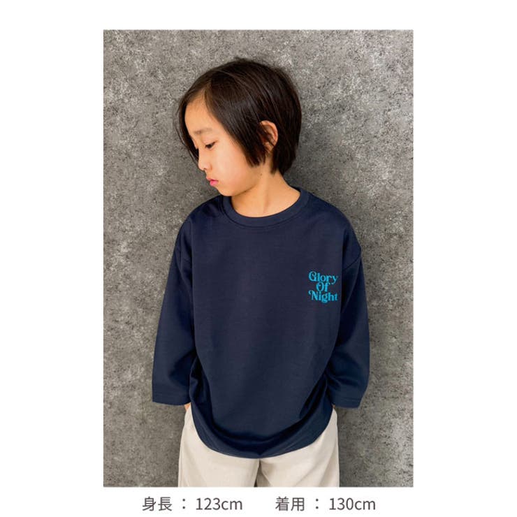 【送料無料】キッズトレーナー子供服長袖BIGビッグシルエットオーバーサイズゆったり大きめ男の子女の子ボーイズガールズボンディングクルーネックロゴバックプリントジュニア韓国子供服110cm120cm130cm140cm150cm160cm「514-100」