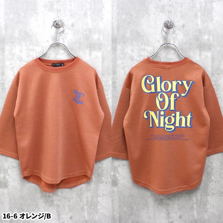 【送料無料】キッズトレーナー子供服長袖BIGビッグシルエットオーバーサイズゆったり大きめ男の子女の子ボーイズガールズボンディングクルーネックロゴバックプリントジュニア韓国子供服110cm120cm130cm140cm150cm160cm「514-100」