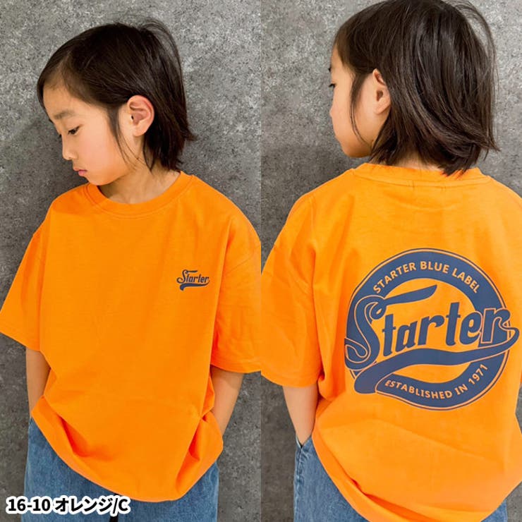 【送料無料】STARTERBIGTシャツスターター半袖ティーシャツキッズ子供服ビッグシルエットゆったり大きめコットン綿100%プリントブランドジュニアストリート110cm120cm130cm140cm150cm160cm「STA24-01」