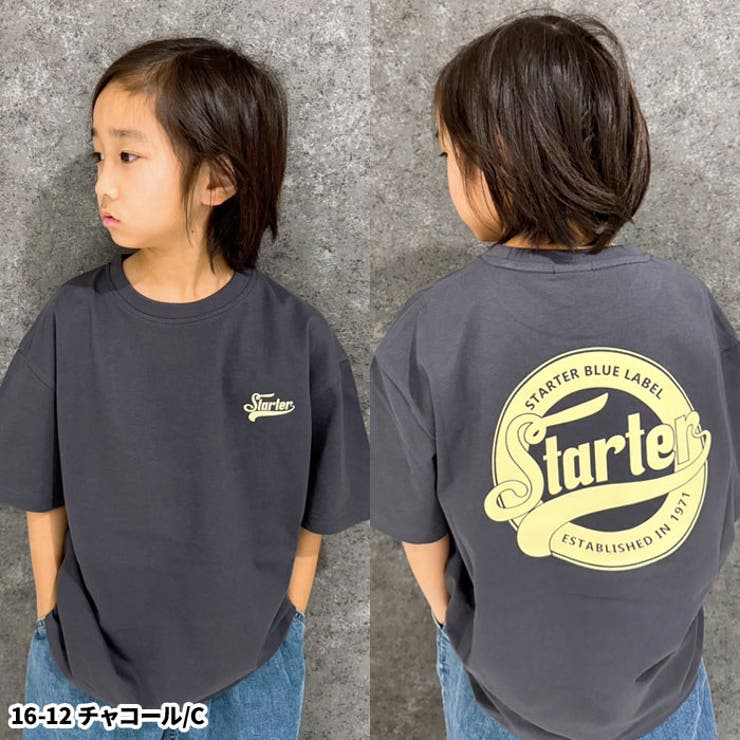 【送料無料】STARTERBIGTシャツスターター半袖ティーシャツキッズ子供服ビッグシルエットゆったり大きめコットン綿100%プリントブランドジュニアストリート110cm120cm130cm140cm150cm160cm「STA24-01」