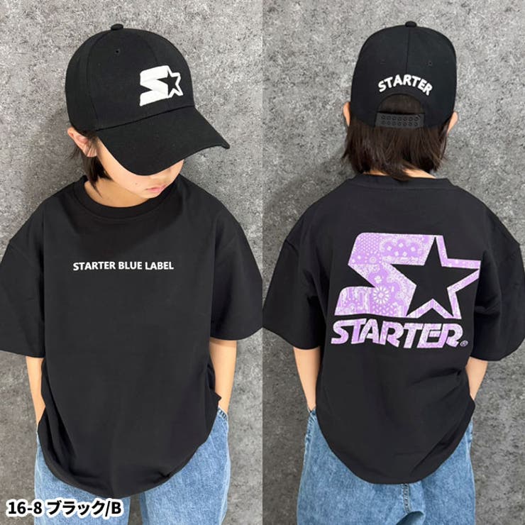【送料無料】STARTERBIGTシャツスターター半袖ティーシャツキッズ子供服ビッグシルエットゆったり大きめコットン綿100%プリントブランドジュニアストリート110cm120cm130cm140cm150cm160cm「STA24-01」