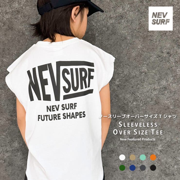 NEVSURF オーバーサイズノースリーブTシャツキッズ 子供服 | NEXT WALL | 詳細画像1 