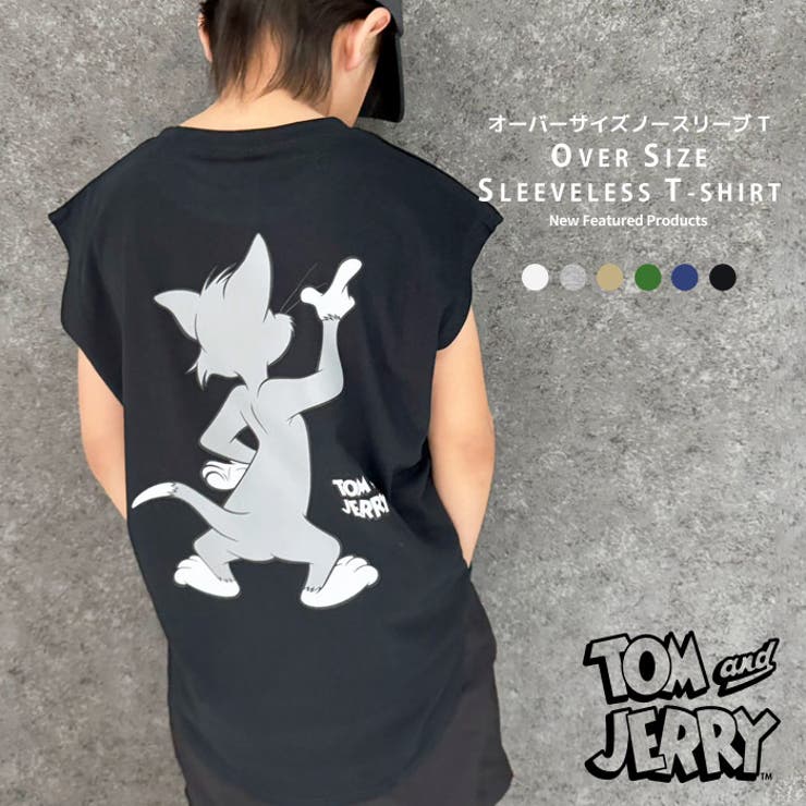 トム＆ジェリー ノースリーブTシャツ キッズ[品番：MSSK1628235]｜NEXT  WALL（ネクストウォール）のキッズファッション通販｜SHOPLIST（ショップリスト）