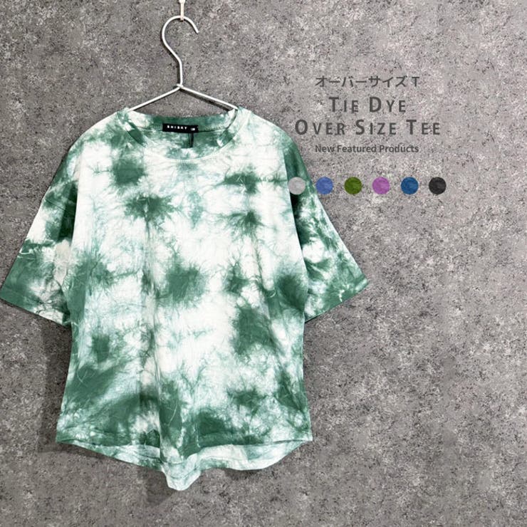 SHISKY タイダイオーバーサイズTシャツ キッズ[品番