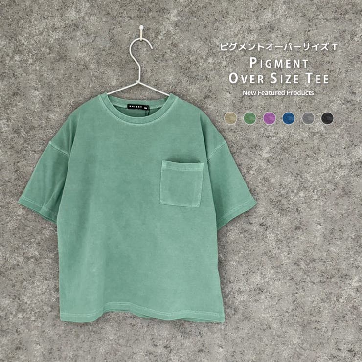 SHISKY ピグメントオーバーサイズTシャツ キッズ[品番：MSSK1628203