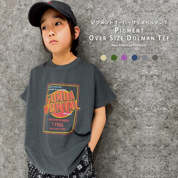 SHISKY ピグメントオーバーサイズドルマンプリントTシャツ キッズ | NEXT WALL | 詳細画像1 