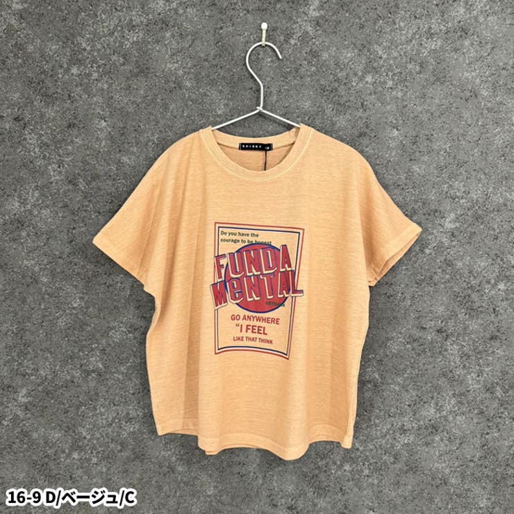 SHISKY ピグメントオーバーサイズドルマンプリントTシャツ キッズ | NEXT WALL | 詳細画像9 