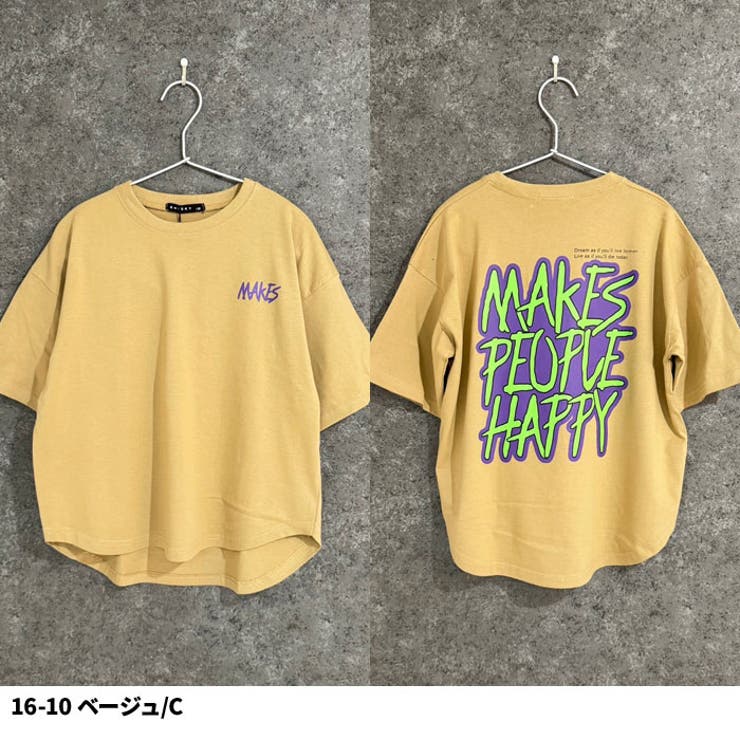 SHISKY オーバーサイズプリントTシャツ キッズ[品番