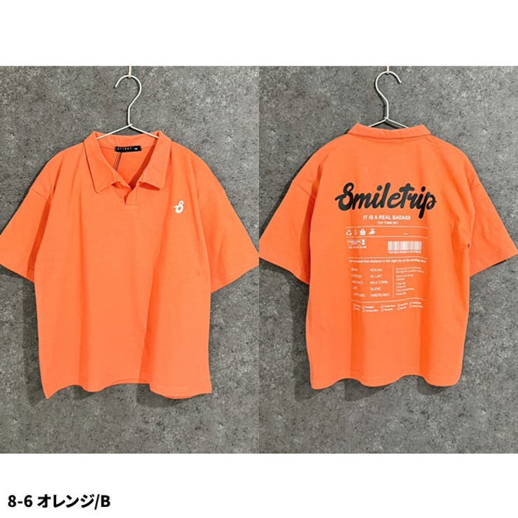 STARTERスターターロンT長袖Tシャツキッズ子供服男の子女の子USAコットン綿100%ティーシャツプリント刺繍ジュニアダンスブランド110cm120cm130cm140cm150cm160cm「STA43-00」
