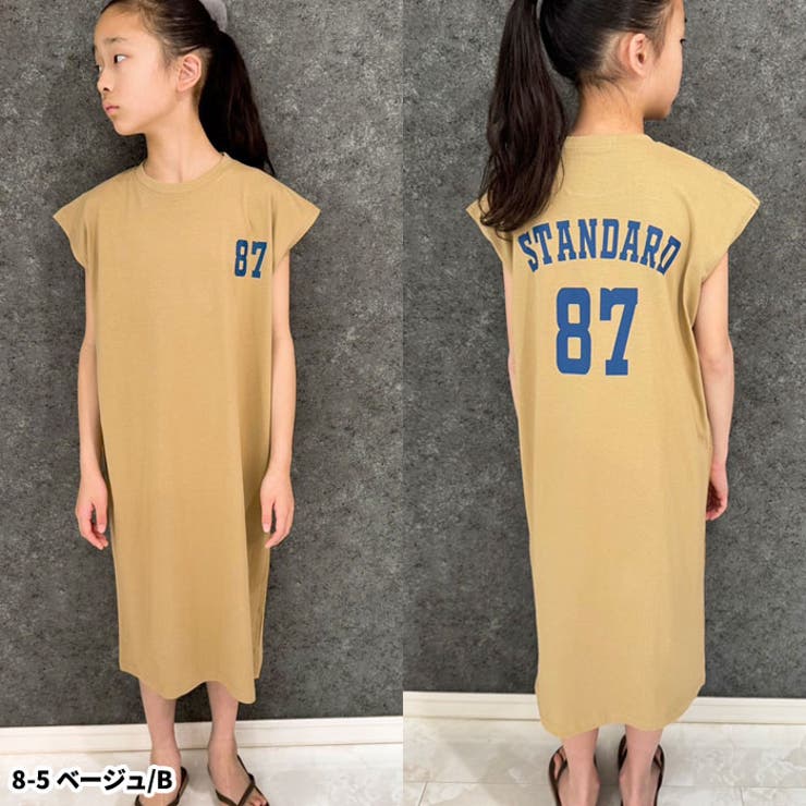 STARTERスターターロンT長袖Tシャツキッズ子供服男の子女の子USAコットン綿100%ティーシャツプリント刺繍ジュニアダンスブランド110cm120cm130cm140cm150cm160cm「STA43-00」