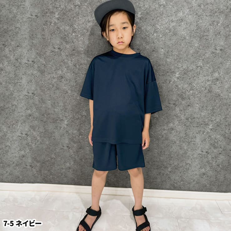 ドライセットアップ キッズ 子供服[品番：MSSK1628219]｜NEXT