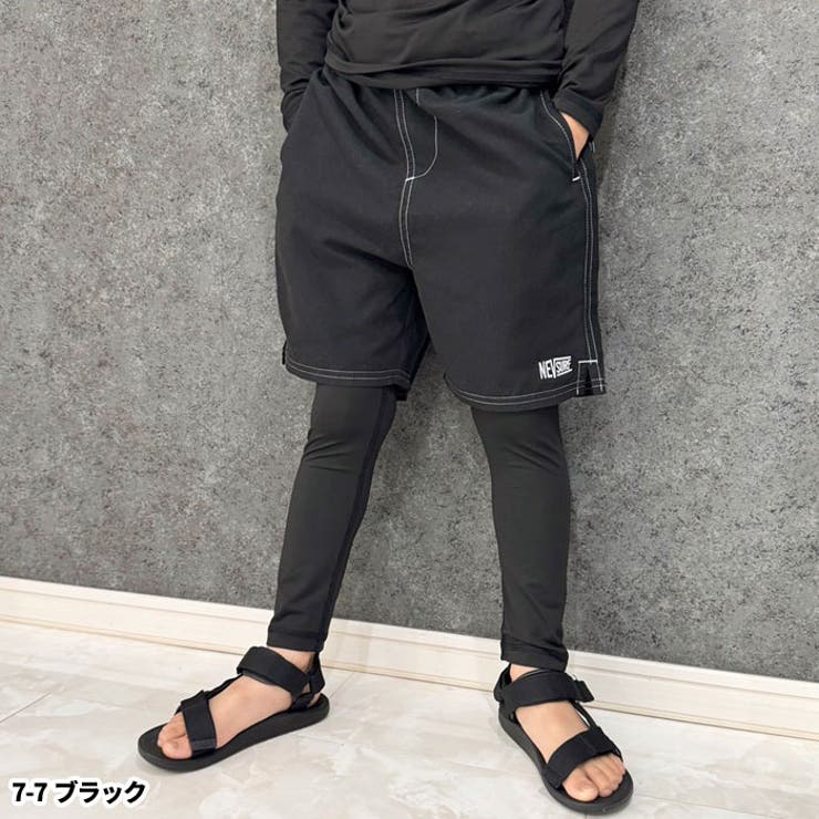 【送料無料】キッズ水着スパッツレギンスタイツラッシュガード無地子供用男の子女の子おしゃれ紫外線対策日焼け防止UVケア海水浴水泳プールジュニア110cm120cm130cm140cm150cm160cm「934-05」