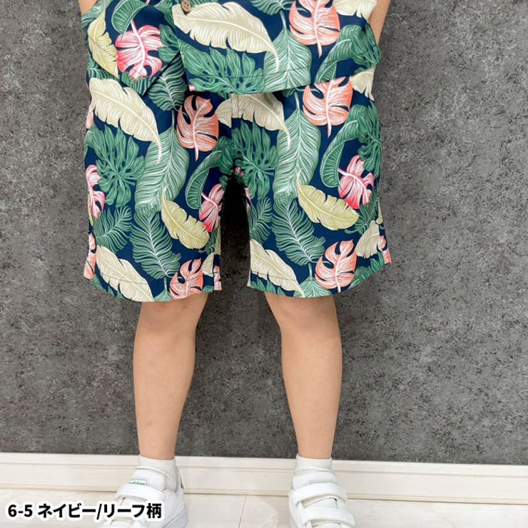 【送料無料】キッズアロハパンツハーフパンツ半ズボン短パン接触冷感ひんやり子供服男の子女の子ボーイズガールズアロハパンツジュニアカジュアルアメカジハワイアンリゾート夏物夏服110cm120cm130cm140cm150cm160cm「934-10」
