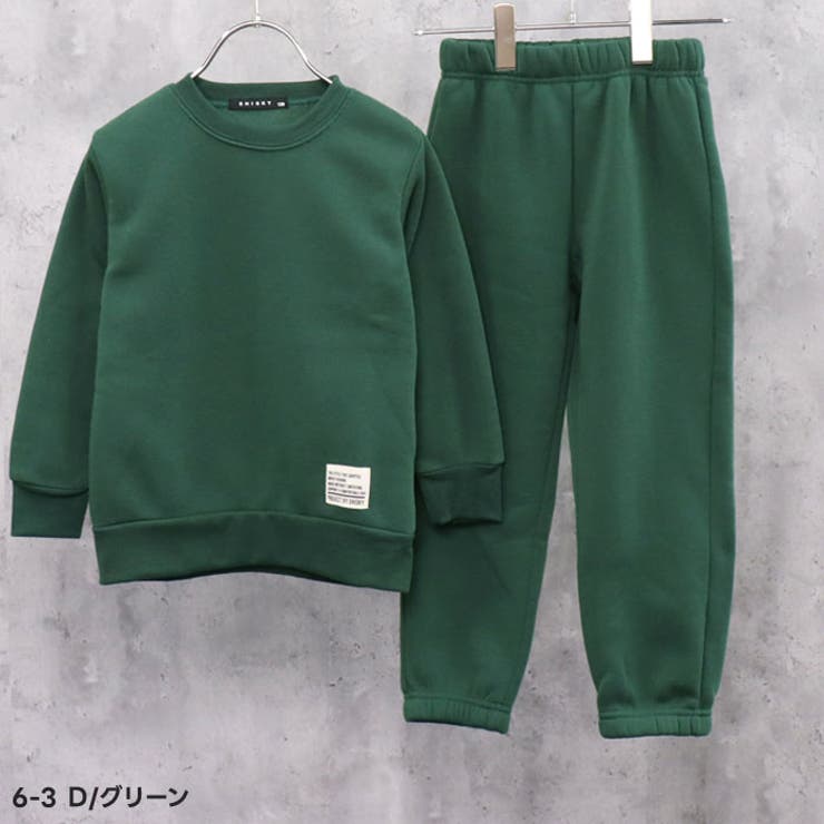 【送料無料】裏起毛ルームウェアキッズセットアップ上下セット男の子女の子無地子供服スウェット部屋着ルームウエアパジャマスエットトレーナーパンツ長ズボンジュニア110cm120cm130cm140cm150cm160cm「542-130」