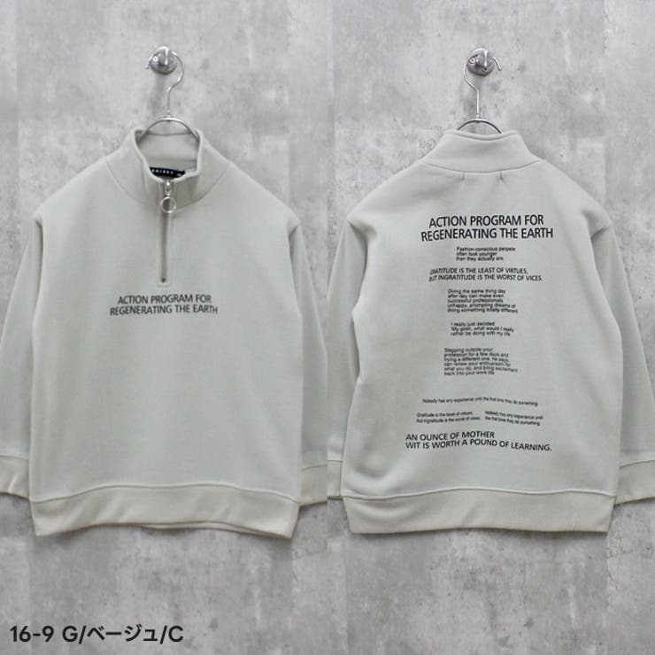 キッズトレーナートップス裏起毛タートルネックハイネックハーフジップZIP子供服男の子女の子ビッグシルエットBIGプリントロゴジュニアカジュアルアメカジストリート110cm120cm130cm140cm150cm160cm「543-113」