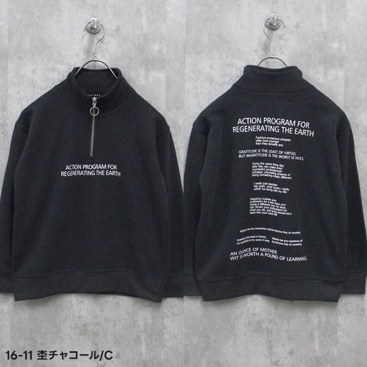 キッズトレーナートップス裏起毛タートルネックハイネックハーフジップZIP子供服男の子女の子ビッグシルエットBIGプリントロゴジュニアカジュアルアメカジストリート110cm120cm130cm140cm150cm160cm「543-113」