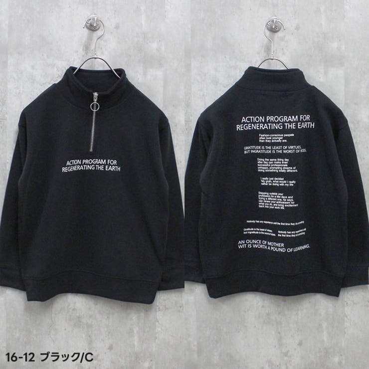 キッズトレーナートップス裏起毛タートルネックハイネックハーフジップZIP子供服男の子女の子ビッグシルエットBIGプリントロゴジュニアカジュアルアメカジストリート110cm120cm130cm140cm150cm160cm「543-113」