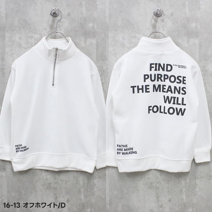 キッズトレーナートップス裏起毛タートルネックハイネックハーフジップZIP子供服男の子女の子ビッグシルエットBIGプリントロゴジュニアカジュアルアメカジストリート110cm120cm130cm140cm150cm160cm「543-113」