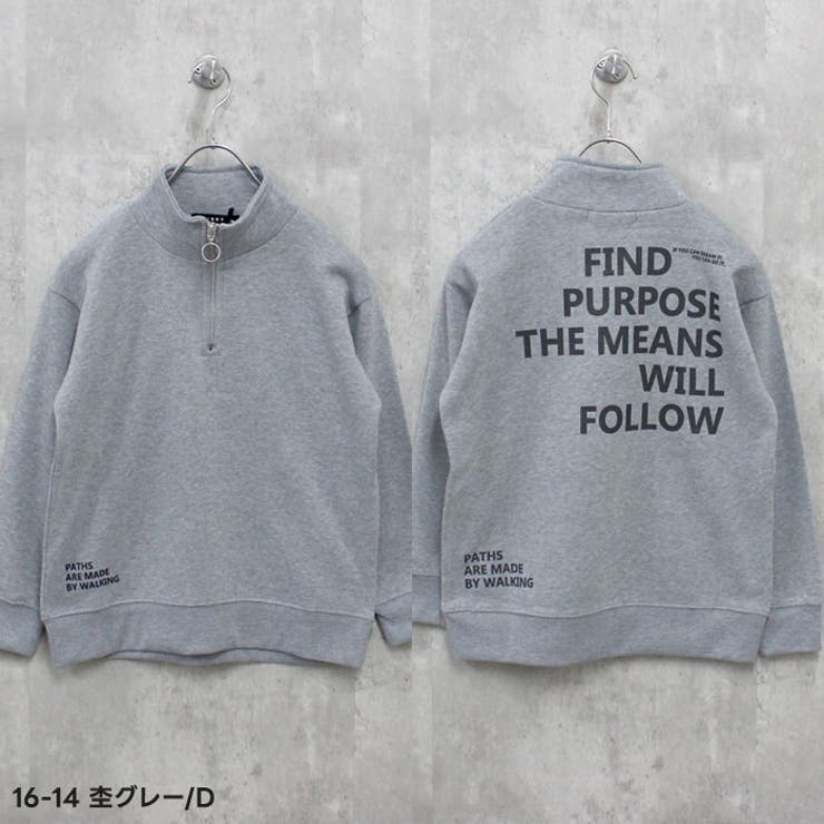 キッズトレーナートップス裏起毛タートルネックハイネックハーフジップZIP子供服男の子女の子ビッグシルエットBIGプリントロゴジュニアカジュアルアメカジストリート110cm120cm130cm140cm150cm160cm「543-113」
