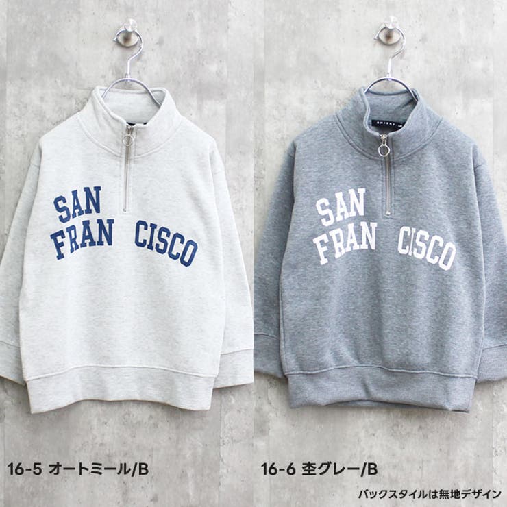 キッズトレーナートップス裏起毛タートルネックハイネックハーフジップZIP子供服男の子女の子ビッグシルエットBIGプリントロゴジュニアカジュアルアメカジストリート110cm120cm130cm140cm150cm160cm「543-113」