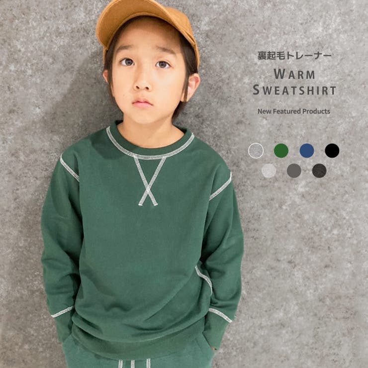 ★大人気商品★ 裏起毛トレーナー キッズ WALL 子供服[品番：MSSK1628126]｜NEXT ノーカラージャケット