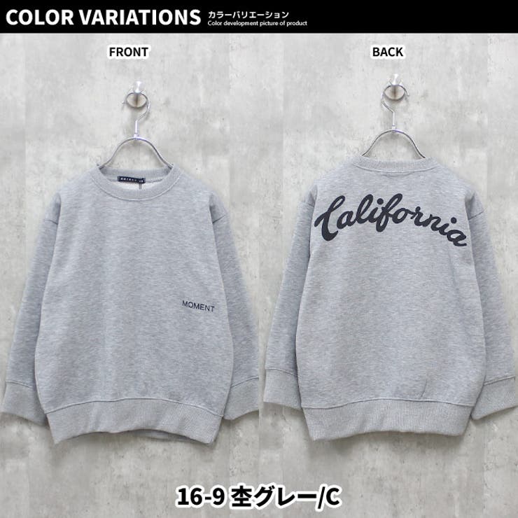 キッズトレーナートップス裏起毛クルーネック子供服男の子女の子ビッグシルエットBIGプリントロゴバックプリントジュニアカジュアルアメカジストリート110cm120cm130cm140cm150cm160cm「543-130」