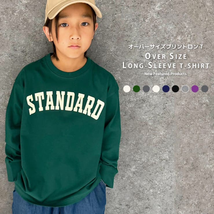 オーバーサイズプリントロンT キッズ 長袖Tシャツ | NEXT WALL | 詳細画像1 