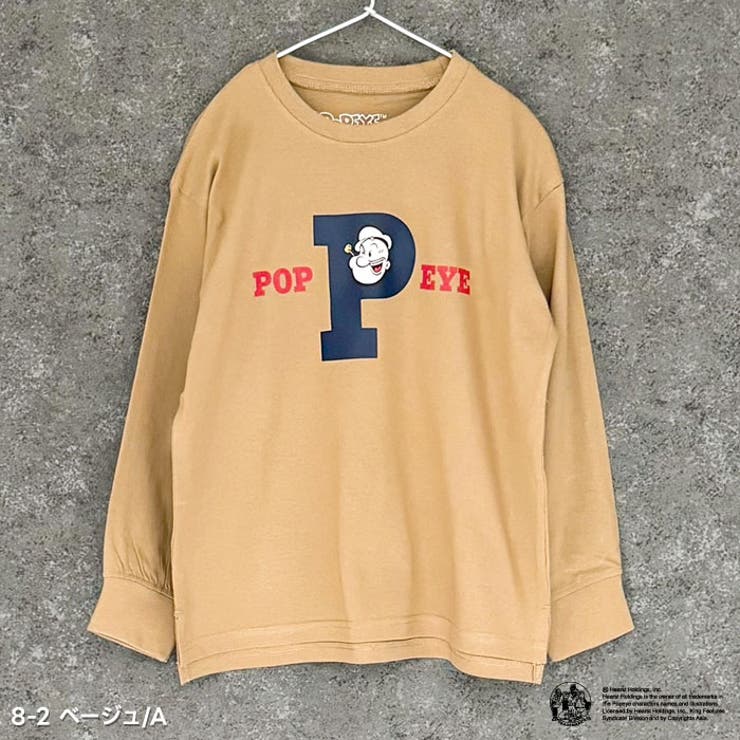 【送料無料】POPEYEオーバーサイズロングスリーブTシャツキッズ長袖TシャツロンT子供服男の子女の子キャラクターポパイロゴ綿100％BIGtシャツビッグシルエットビック秋物秋服韓国子供服110cm120cm130cm140cm150cm160cm「POP44-00」