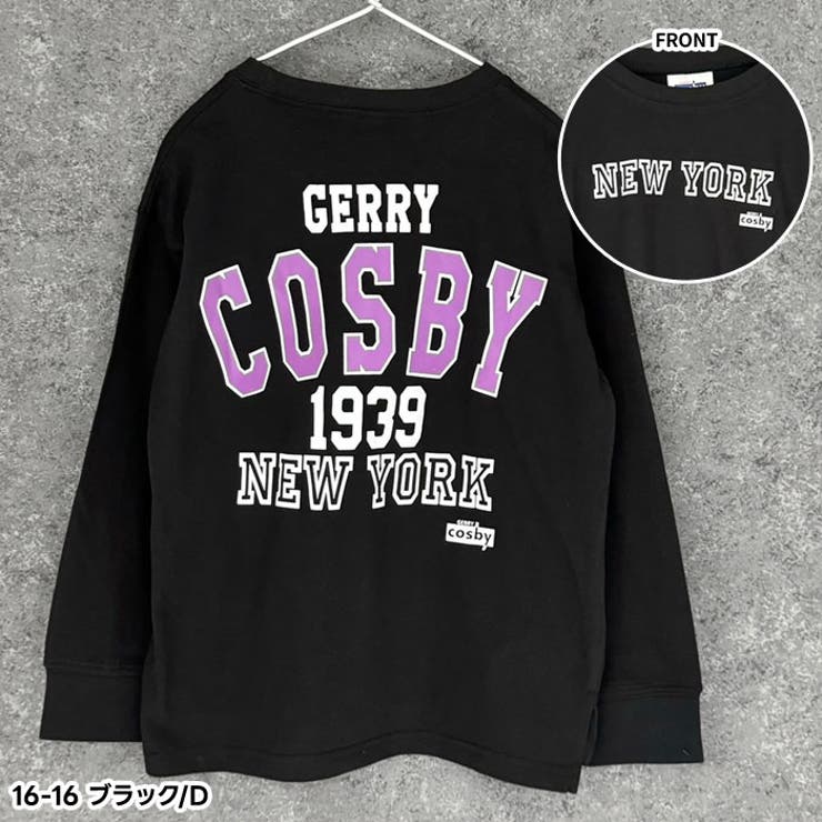 【送料無料】COSBYバックプリントビッグロンTキッズ長袖Tシャツ子供服男の子女の子コスビーロゴ綿100％BIGtシャツビッグシルエットビックブランド秋物秋服韓国子供服110cm120cm130cm140cm150cm160cm「CO44-00」