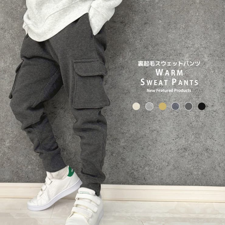 BLESS Ü sweat pants – YZ